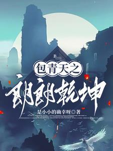 包公探案 包公探案