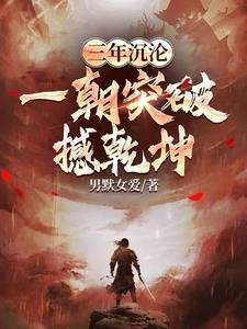 刀剑斩九霄 刀剑斩九霄