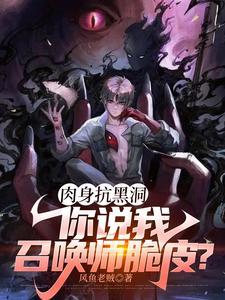 刚满18岁,系统终于来了 刚满18岁,系统终于来了