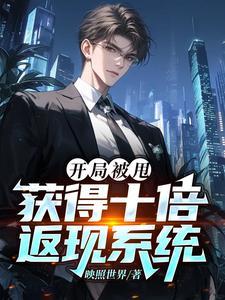 甩掉拜金女后,从此身边美女无数 甩掉拜金女后,从此身边美女无数