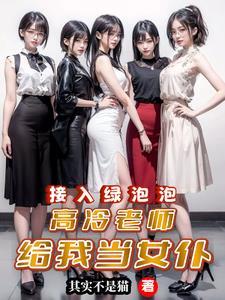 绑定微信,我能查看好友微信记录 绑定微信,我能查看好友微信记录