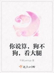 听雨一夜梦境来 听雨一夜梦境来