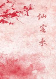 仙客来(1v1) 仙客来(1v1)