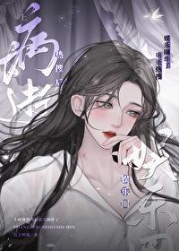 全娱乐圈都以为我死了 全娱乐圈都以为我死了