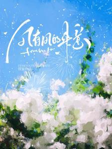 风有风的来意 风有风的来意