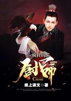 疯狂的厨师 疯狂的厨师