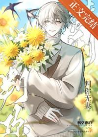 Bking霸总他追妻火葬场了 Bking霸总他追妻火葬场了