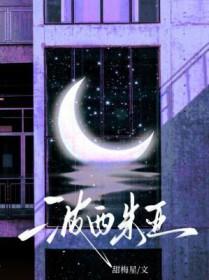 波西米亚 波西米亚