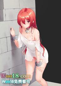 伪装魔王与祭品勇者(囚禁调教h) 伪装魔王与祭品勇者(囚禁调教h)