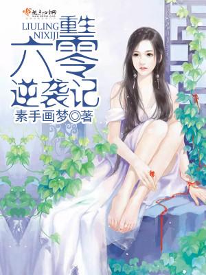 觉醒基因!我爬出焚化炉后成神了百度云 觉醒基因!我爬出焚化炉后成神了百度云